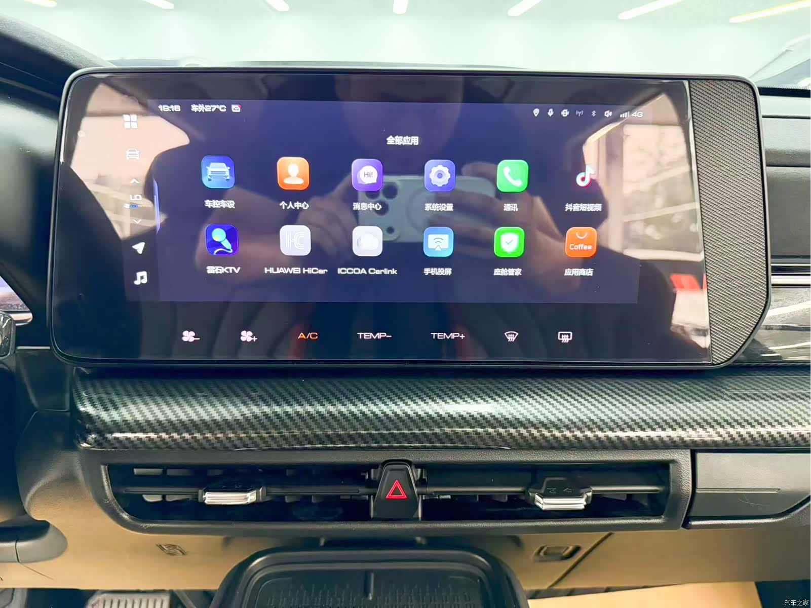 Haval Cool Dog, 2022 17