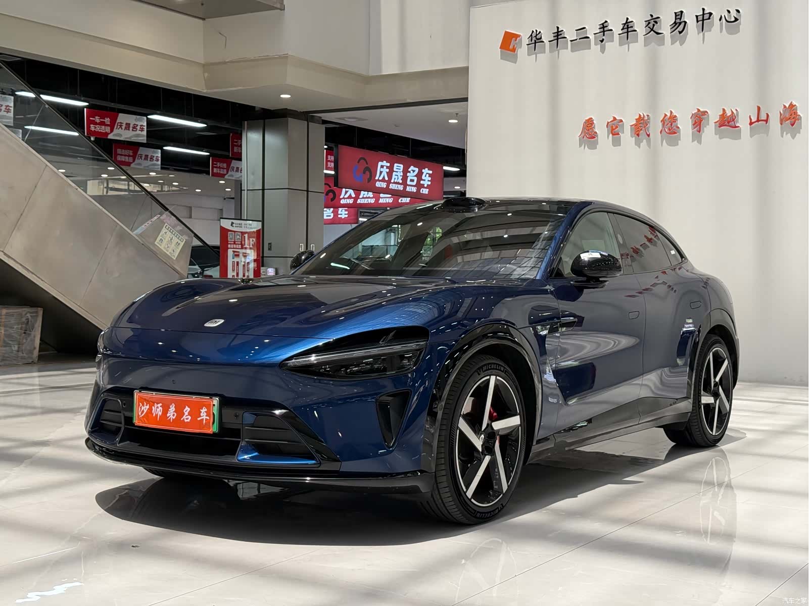 Xiaomi YU7, 2025 1