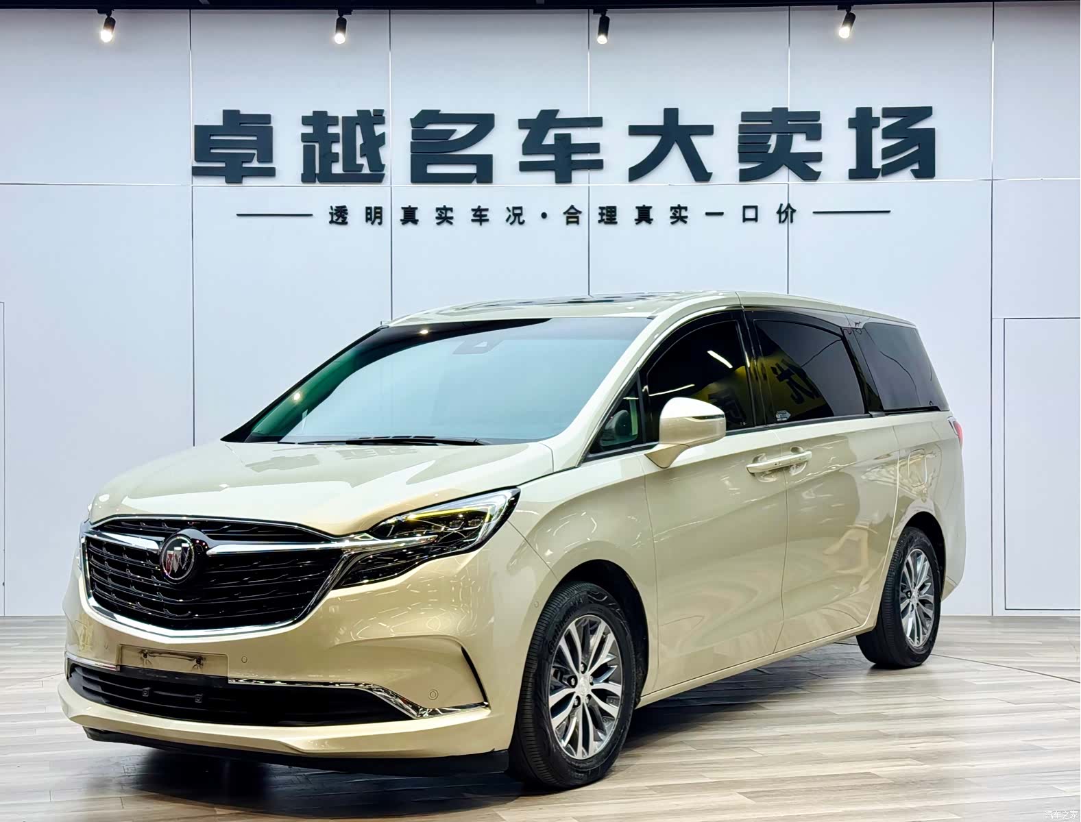 Buick GL8, 2021 1
