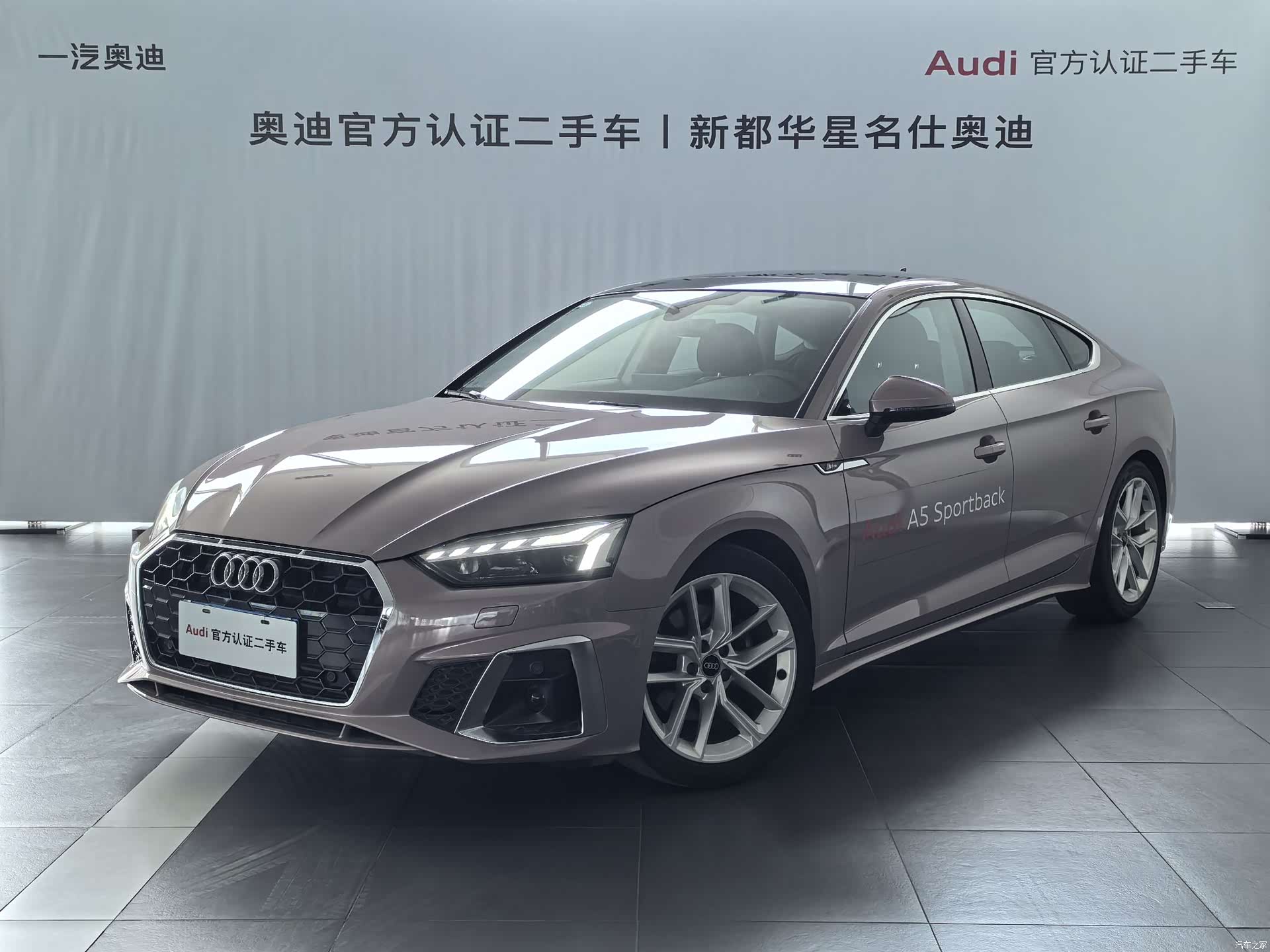 Audi A5, 2024 1