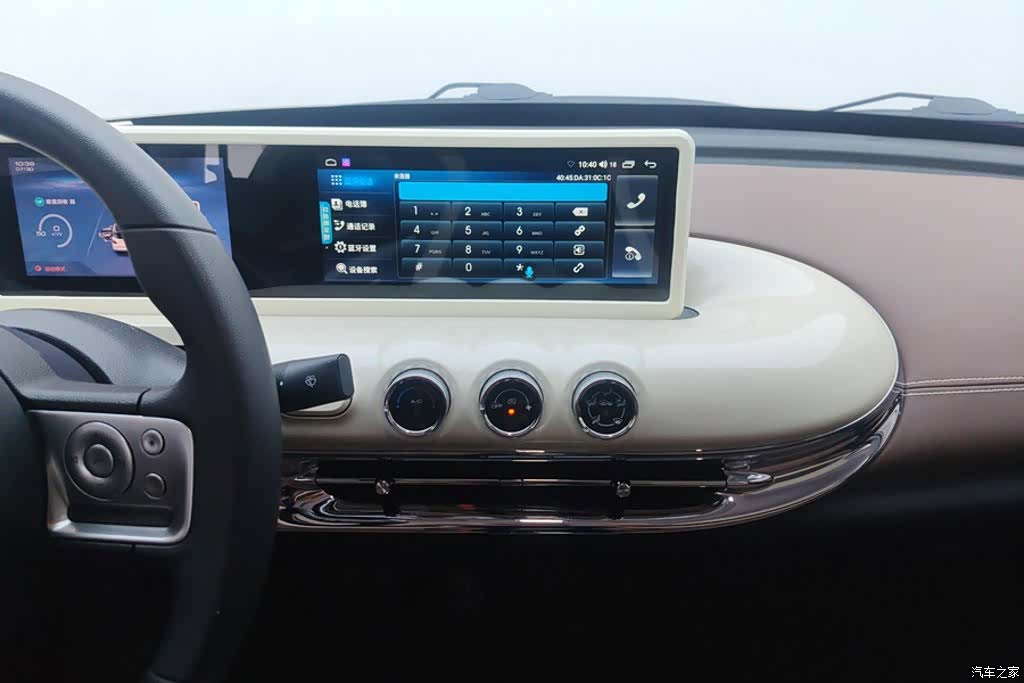 Wuling Bingo, 2024 13