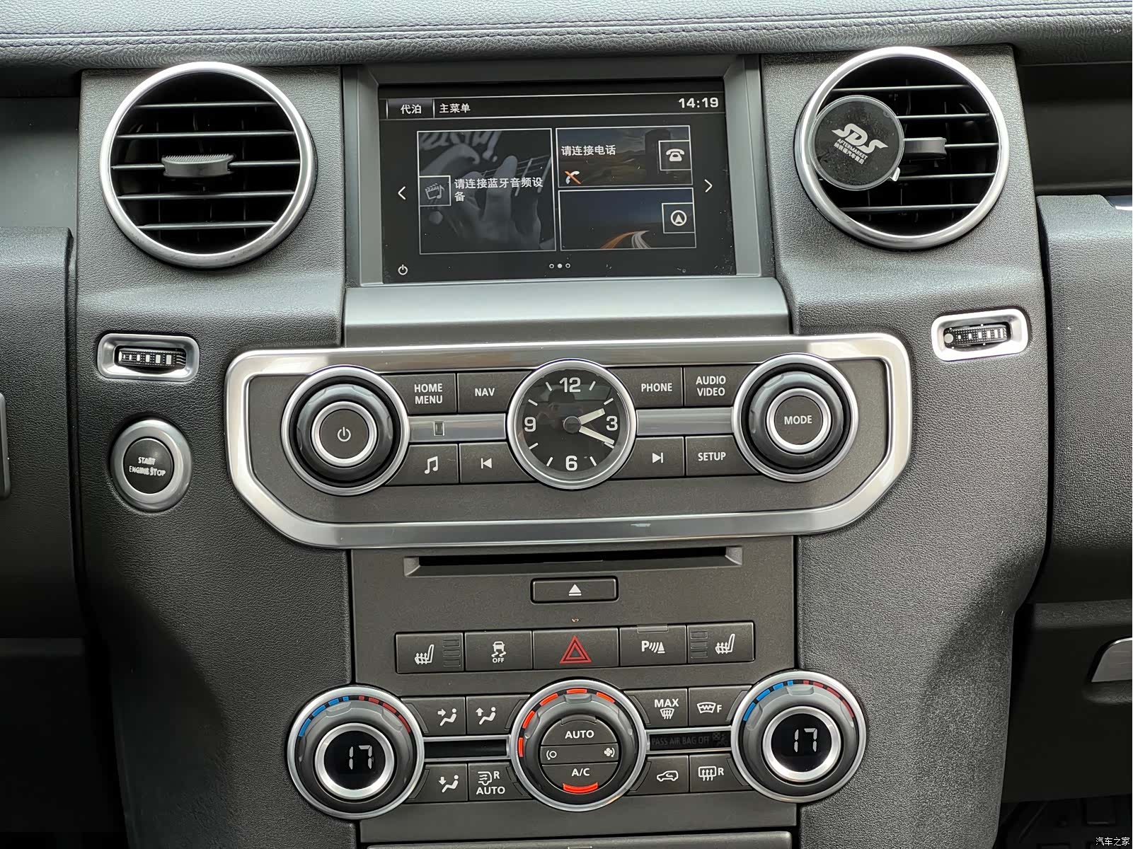 Land Rover Discovery, 2016 19