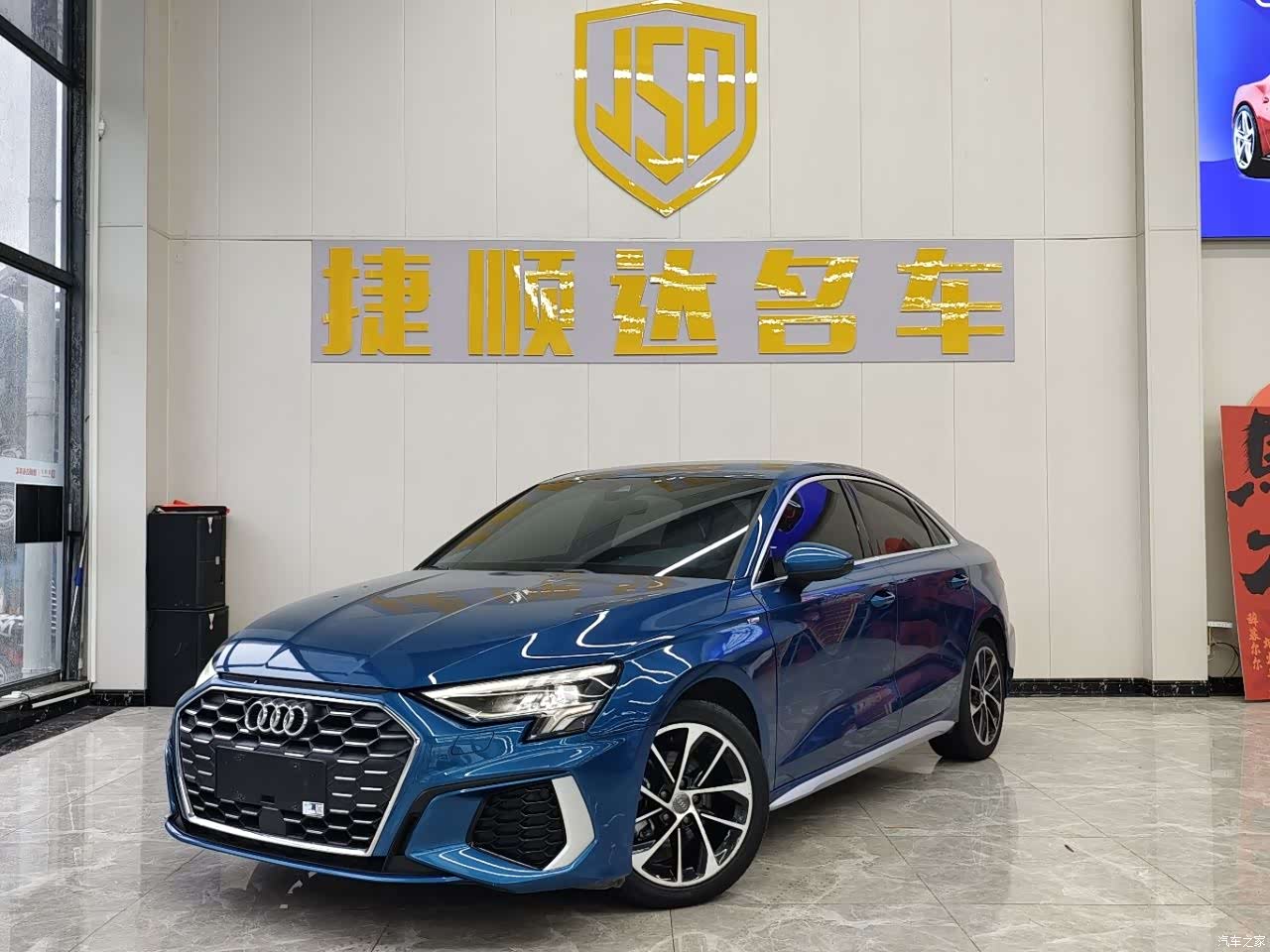 Audi A3, 2021 1