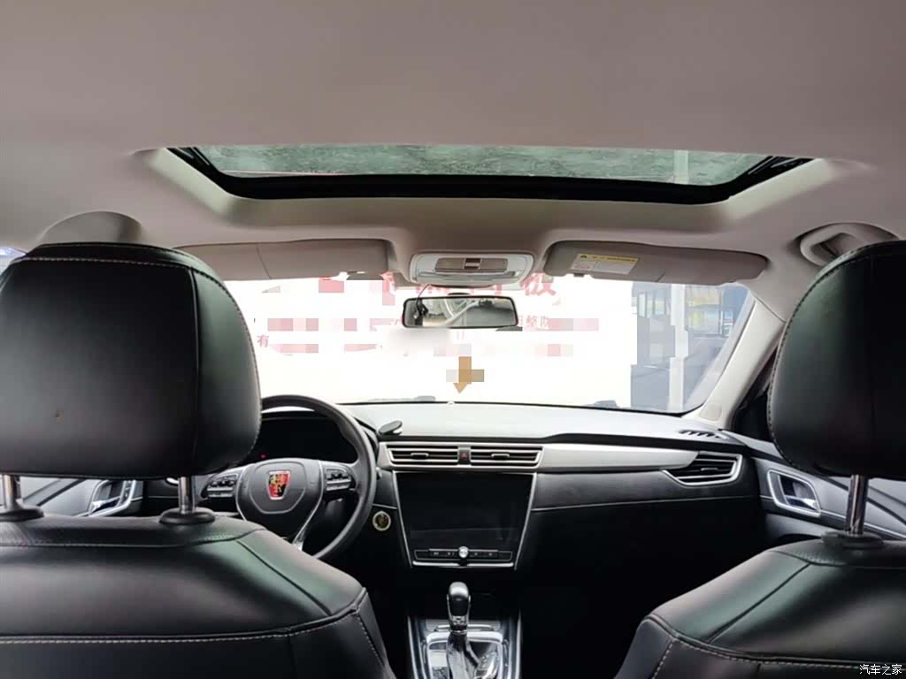 Roewe i5, 2021 17