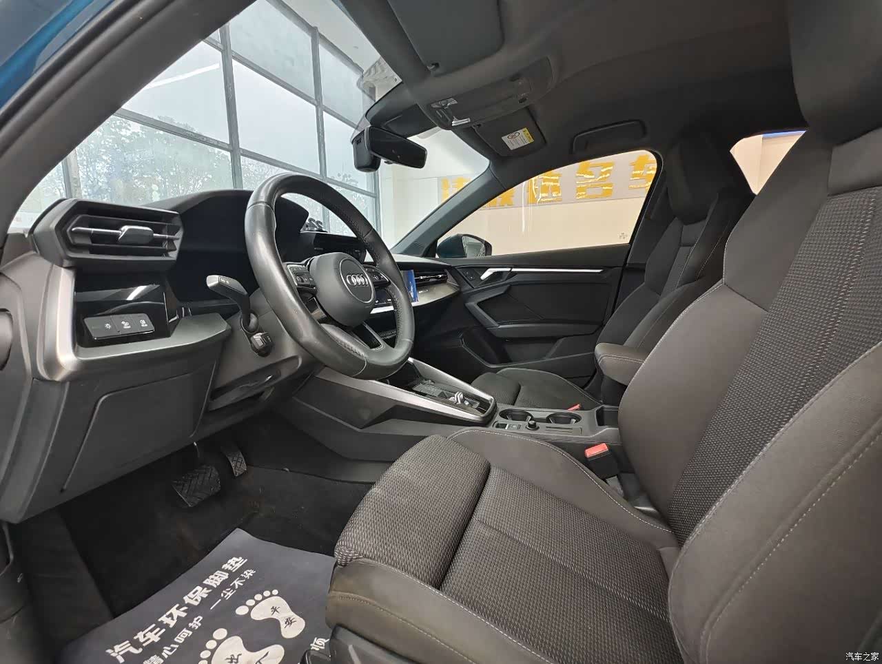 Audi A3, 2021 13
