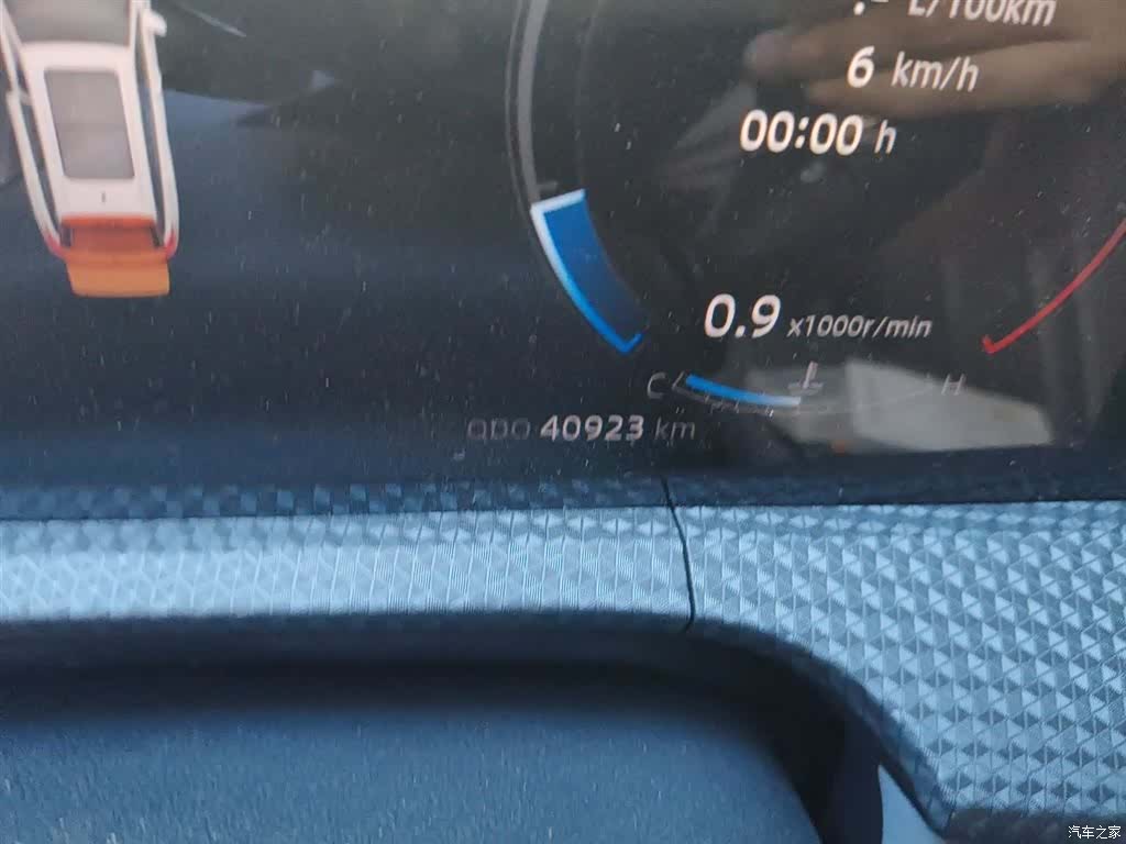 Changan CS75, 2022 все фото
