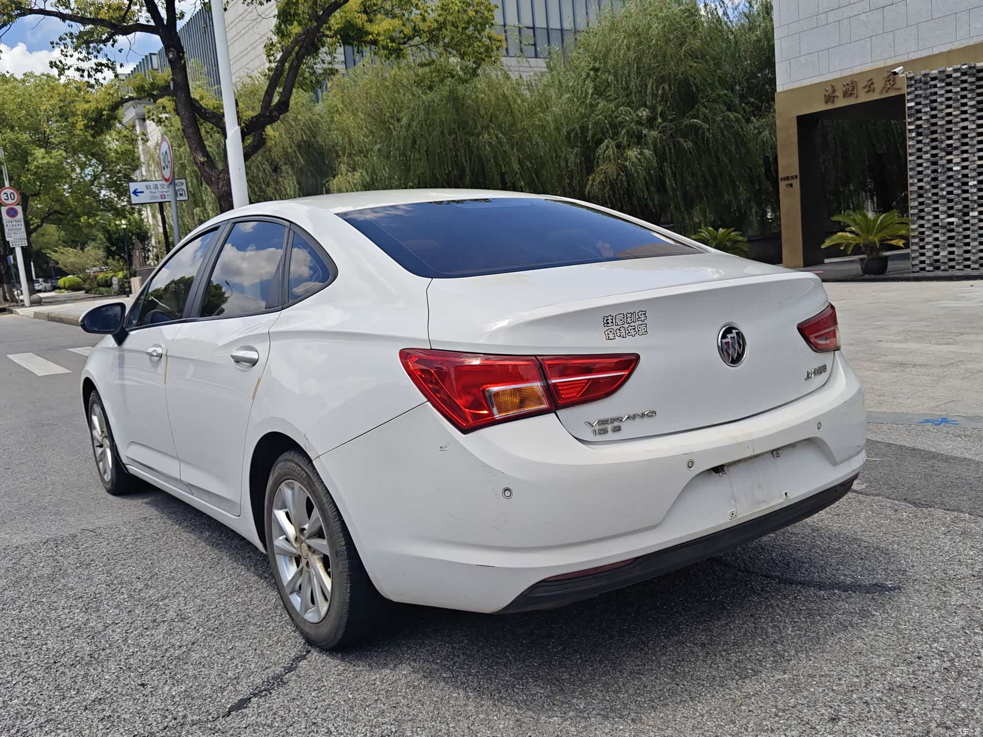Buick Verano, 2016 6