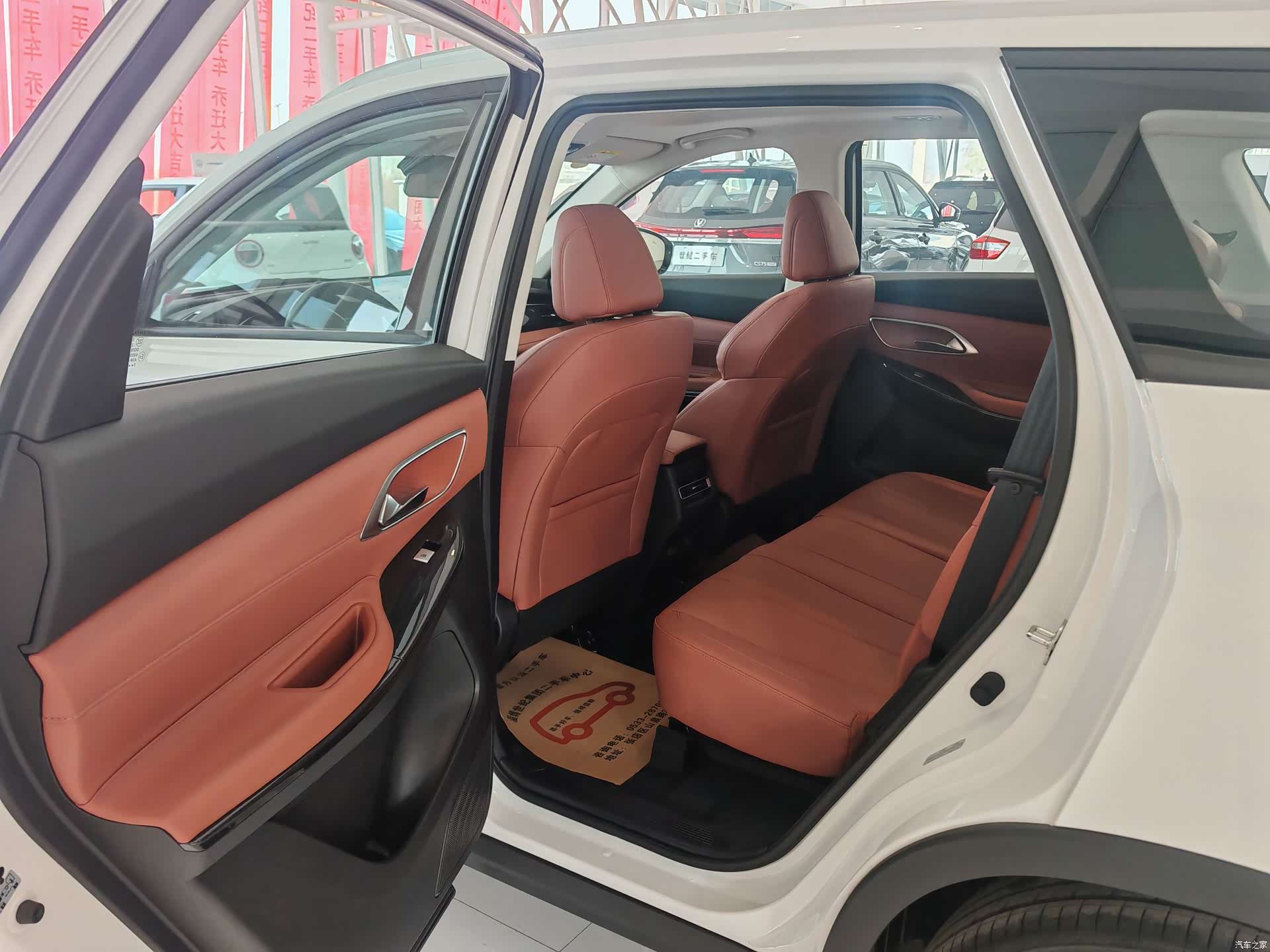 Changan CS75, 2025 9
