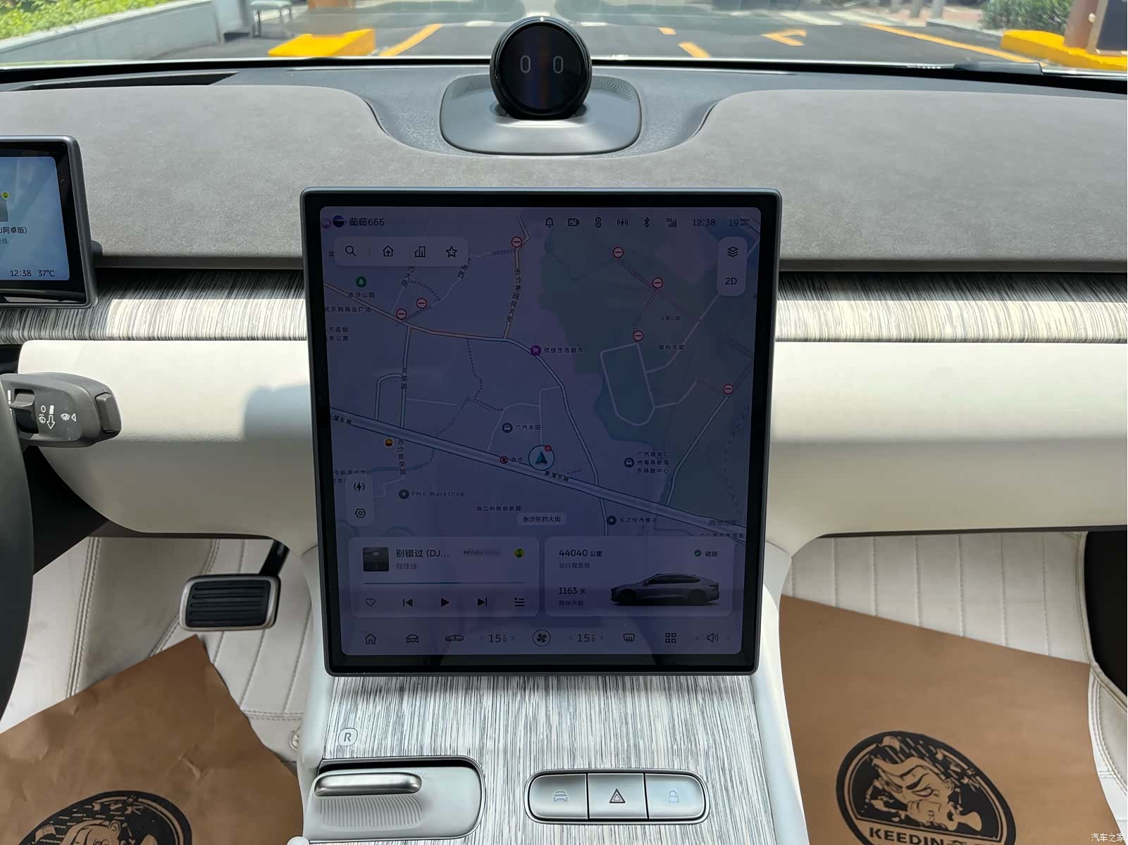 NIO ET7, 2023 19