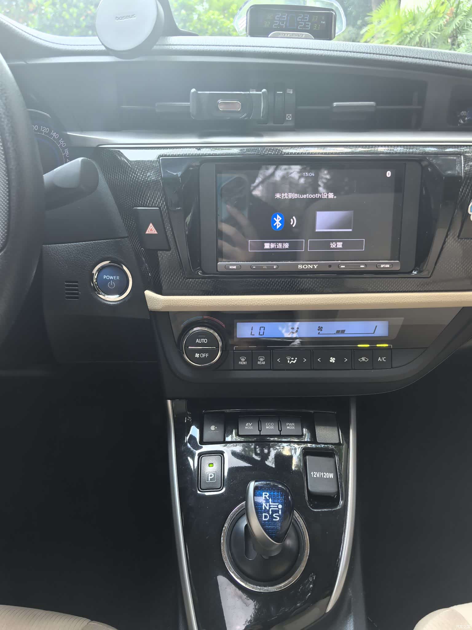 Toyota Levin, 2016 10