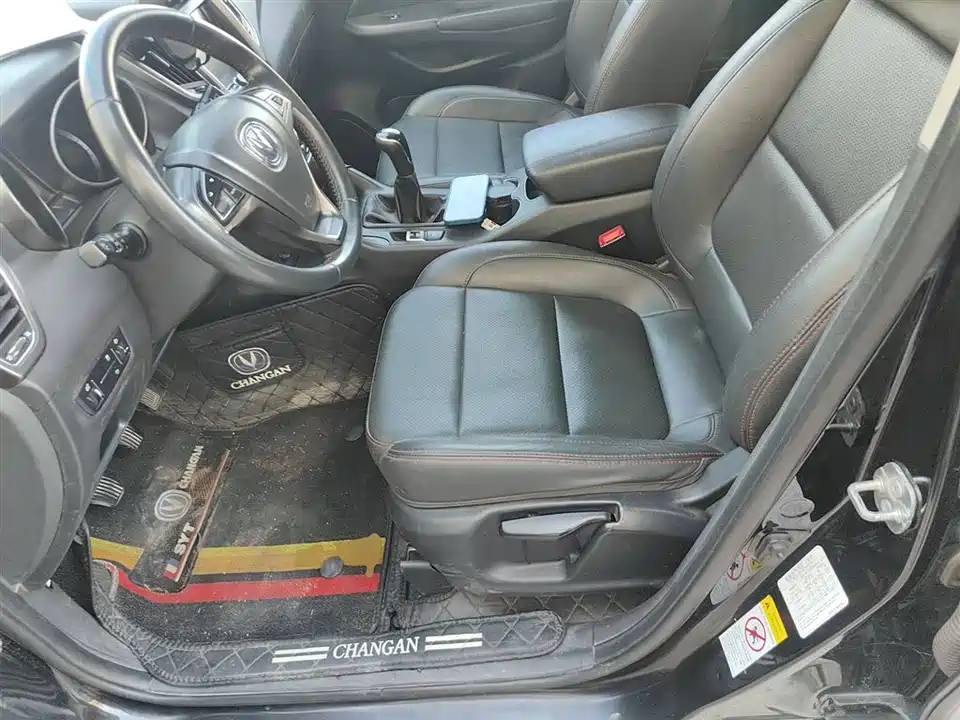 Changan CS75