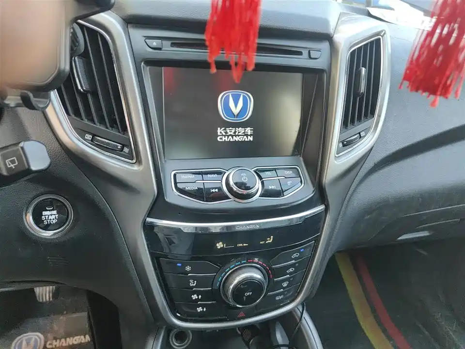 Changan CS75