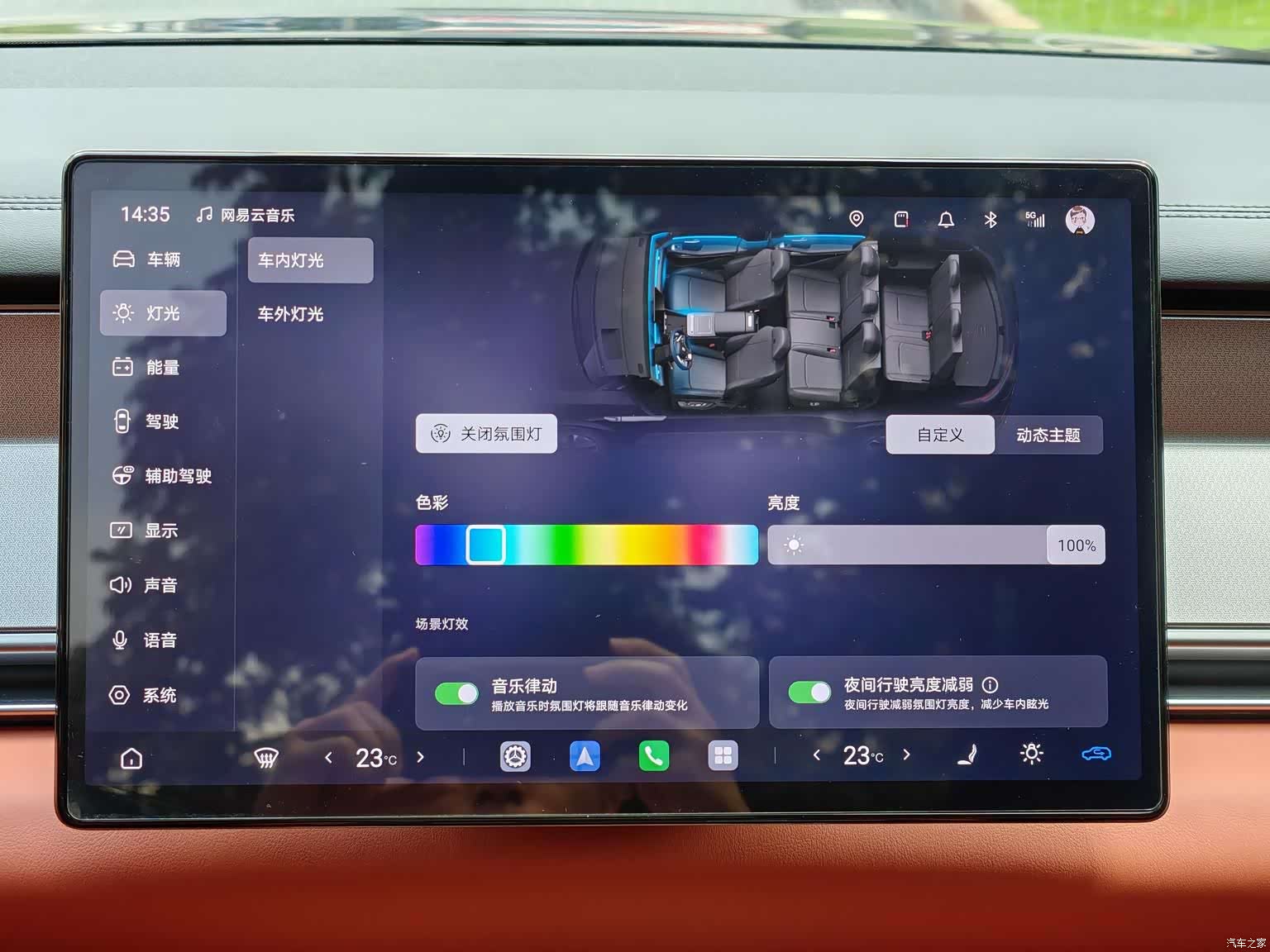 BYD Tang, 2025 32