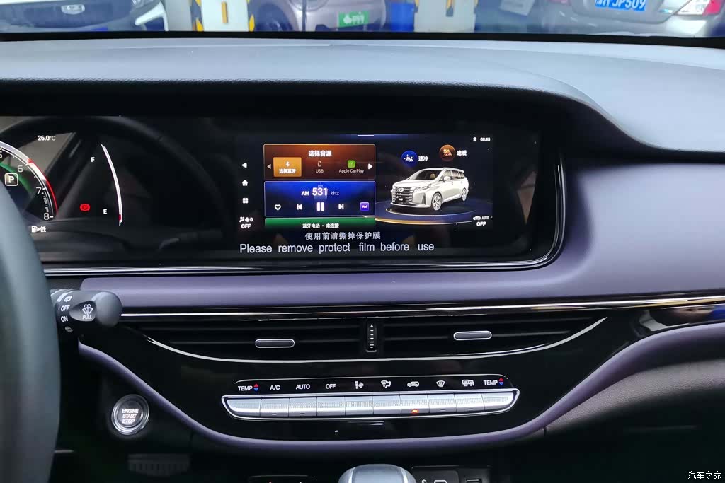 Trumpchi M6, 2025 13