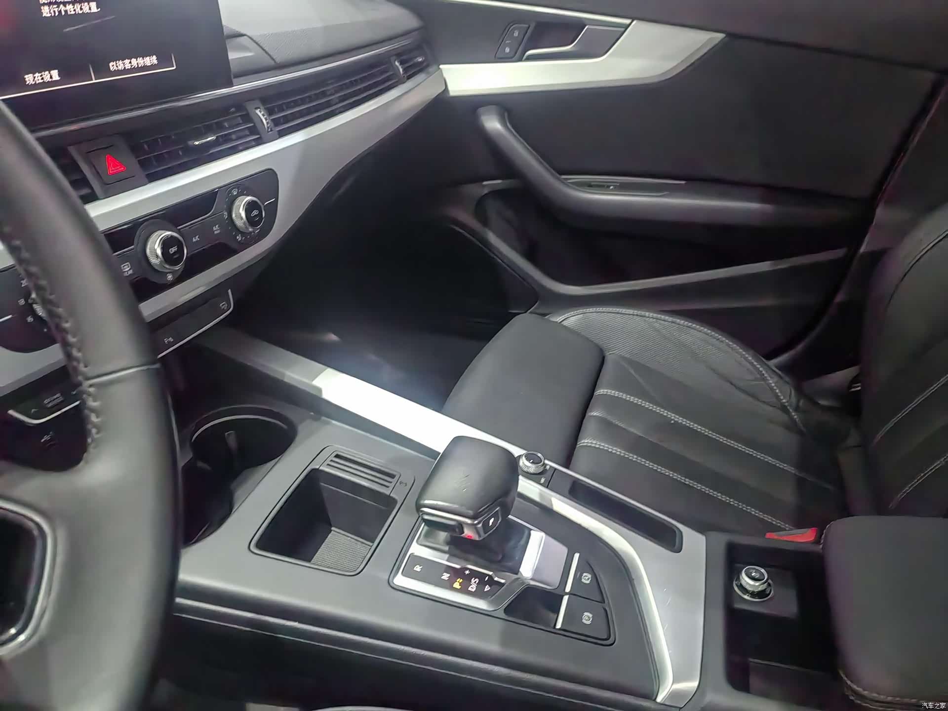 Audi A4L, 2021 7