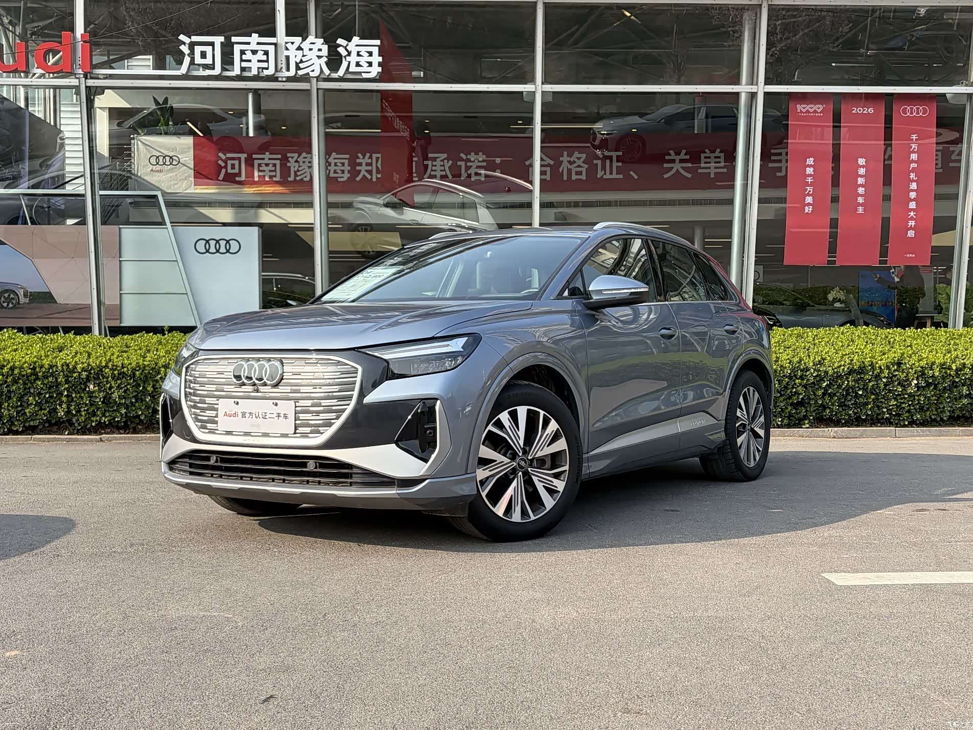 Audi Q4 e-tron, 2024 1