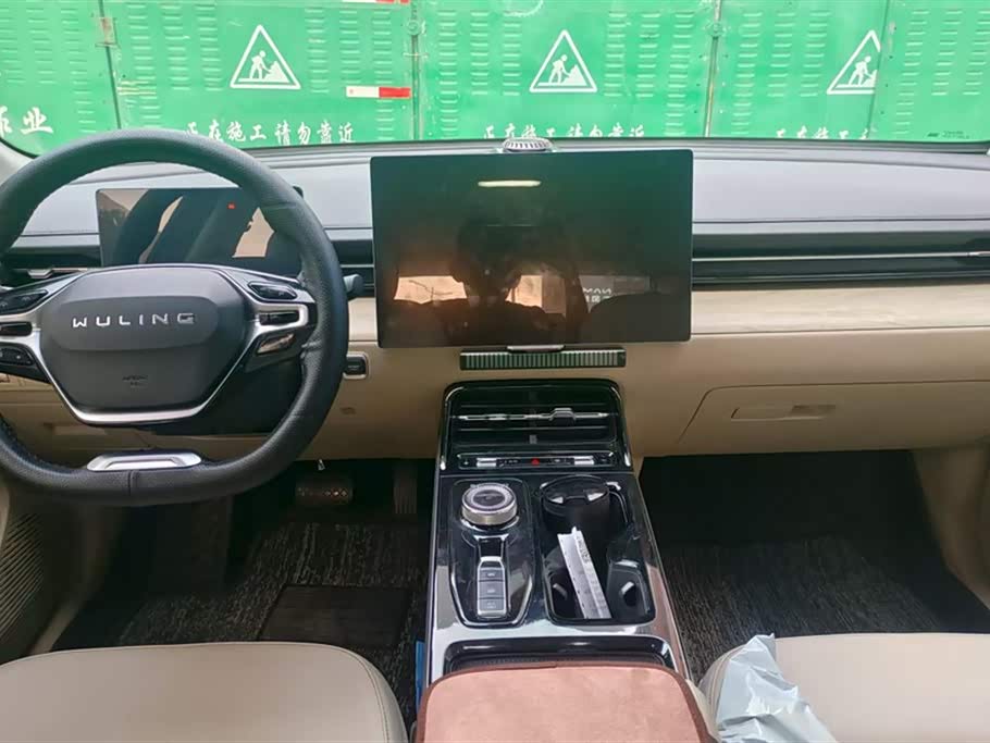 Wuling Wuling Starlight