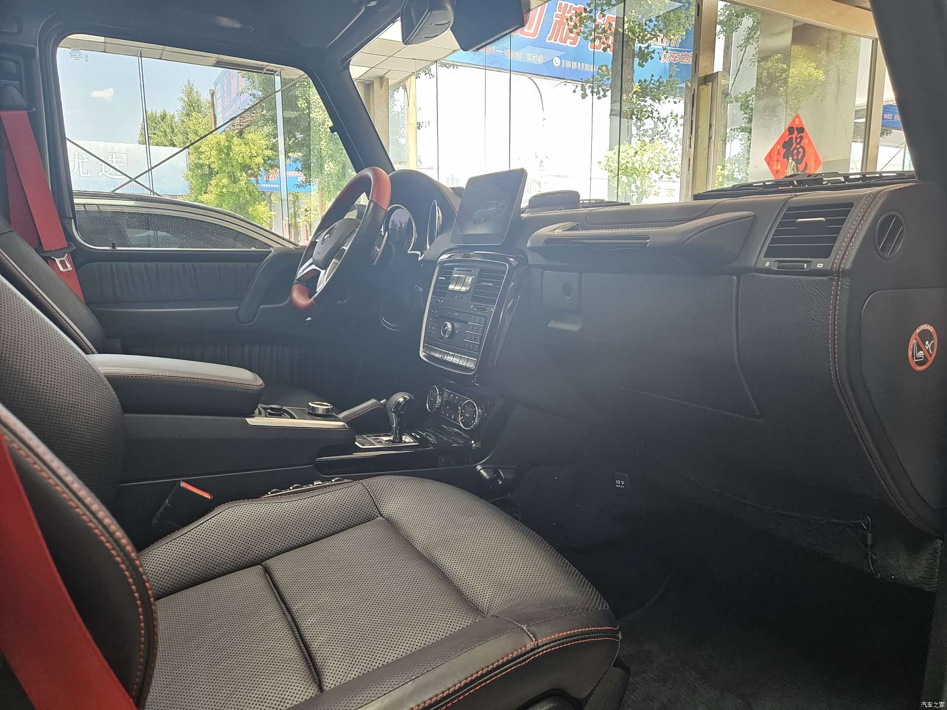 Mercedes-Benz G-Class, 2018 10