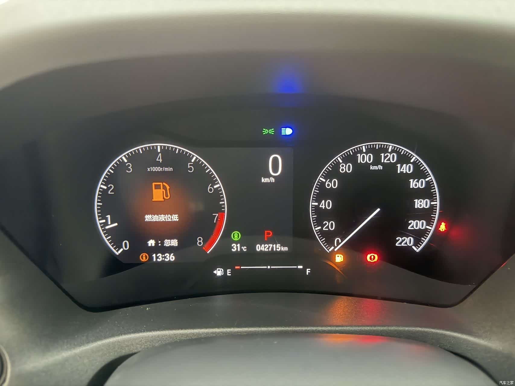 Honda Vezel, 2023 7