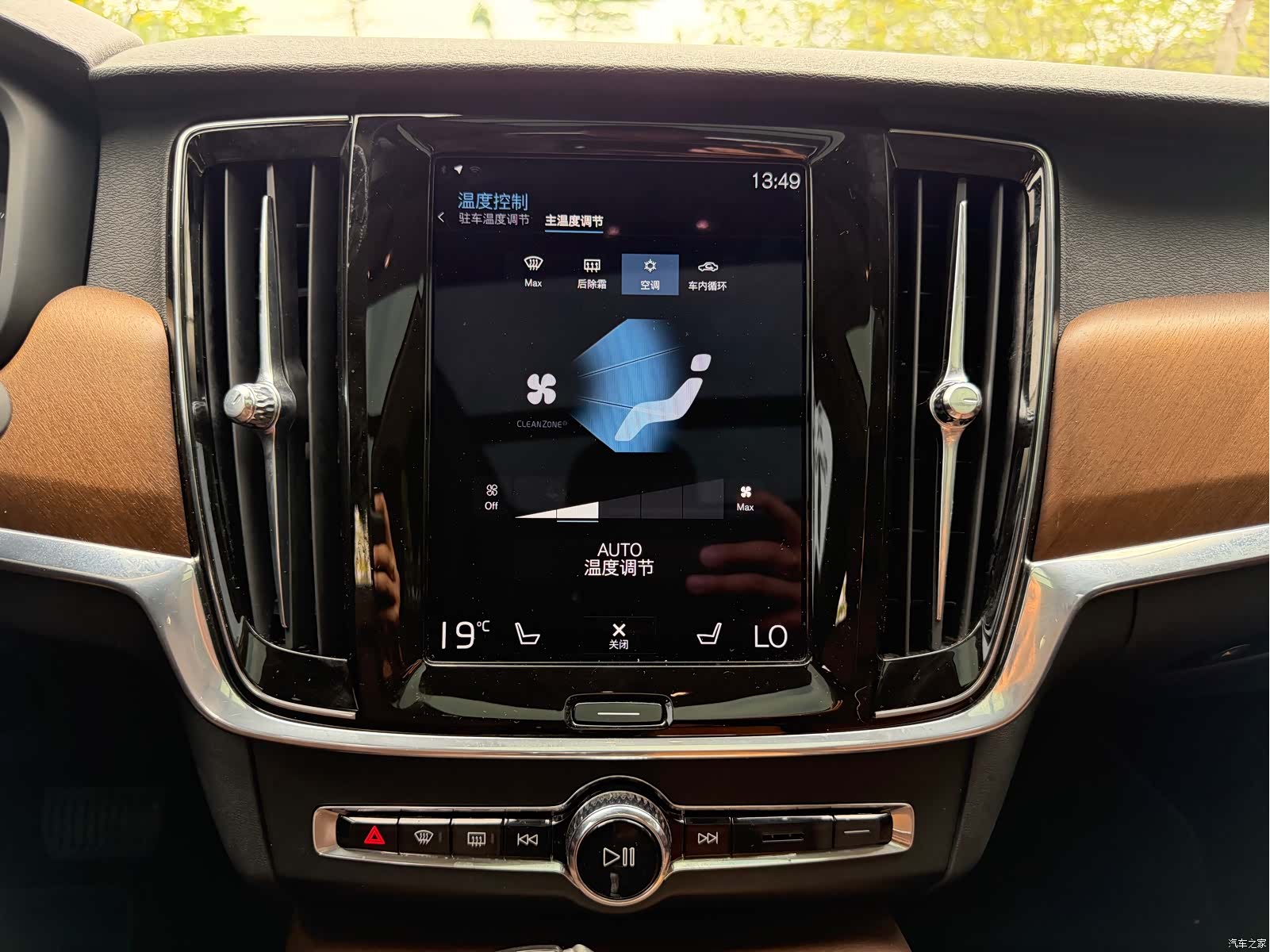 Volvo S90, 2019 11