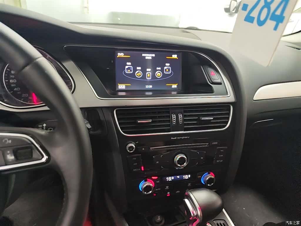 Audi A4L, 2016 13