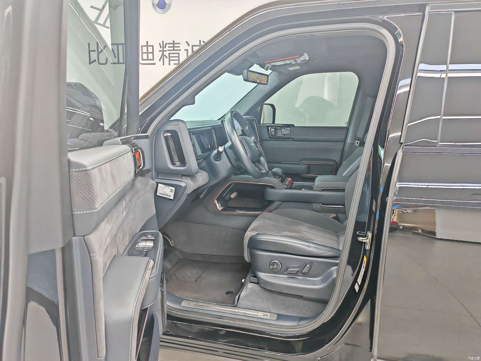 Fang Cheng Bao Bao 5, 2024 9