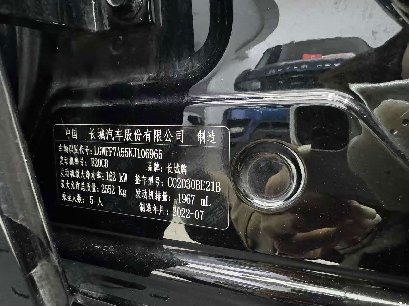 Tank 300, 2022 4