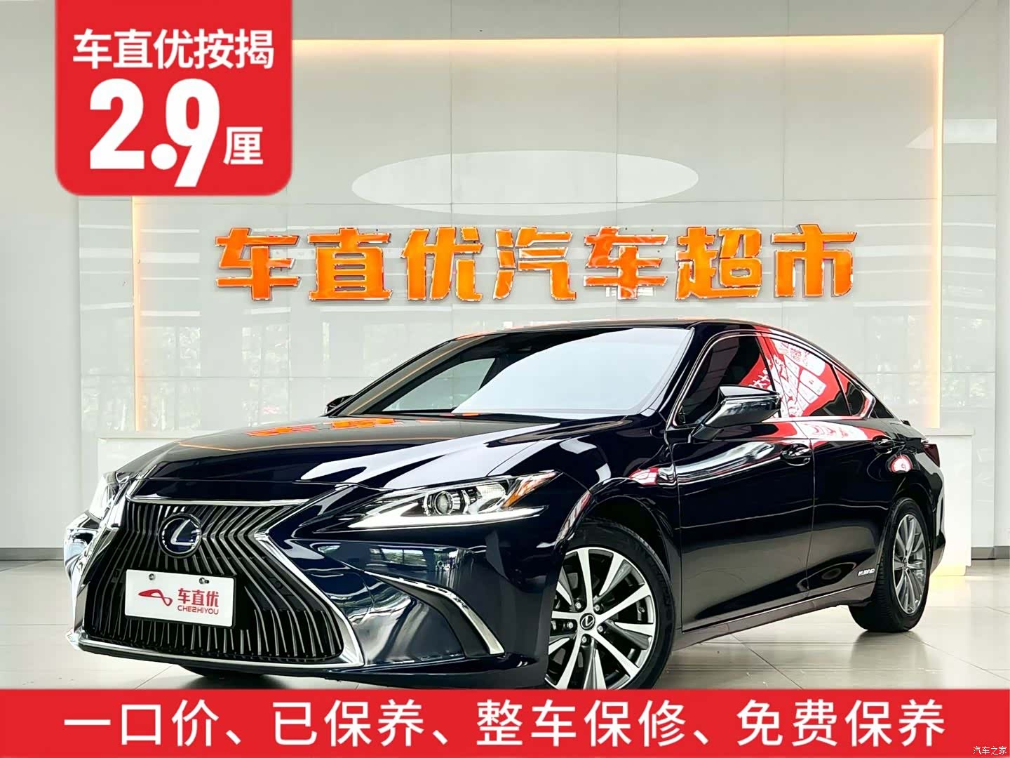 Lexus ES, 2021 2