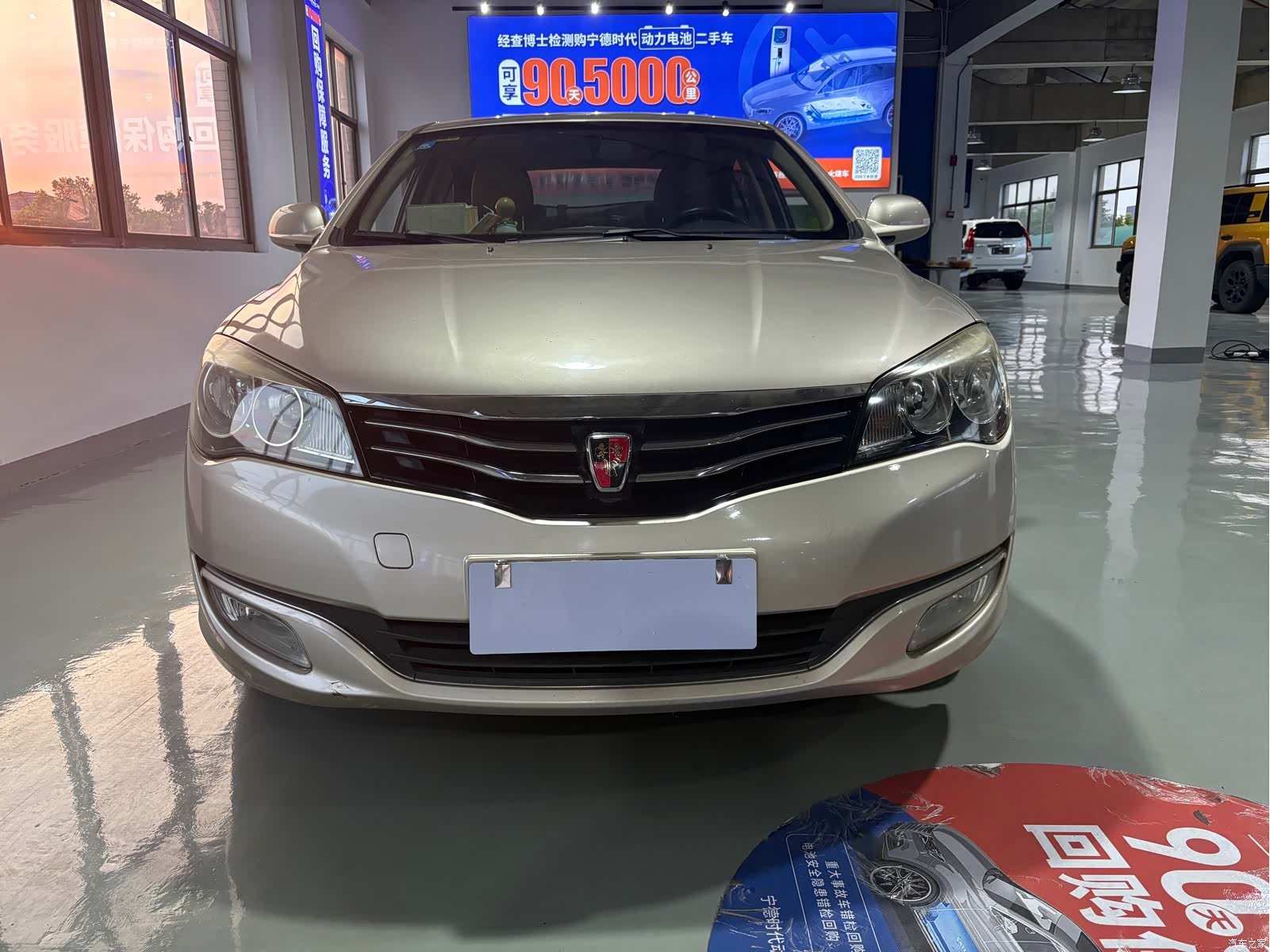 Roewe 350, 2013 2