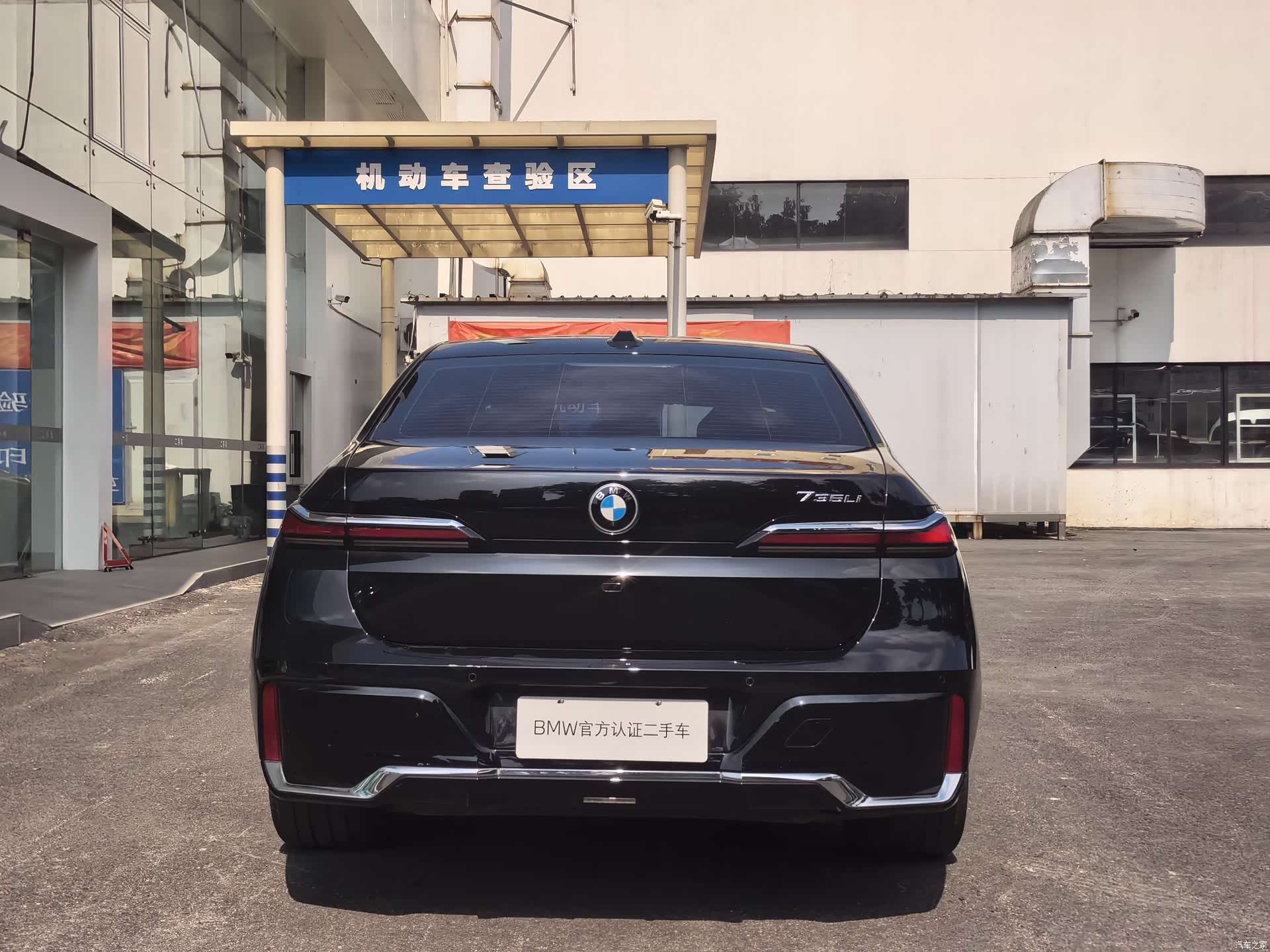 BMW 7 Series, 2024 10