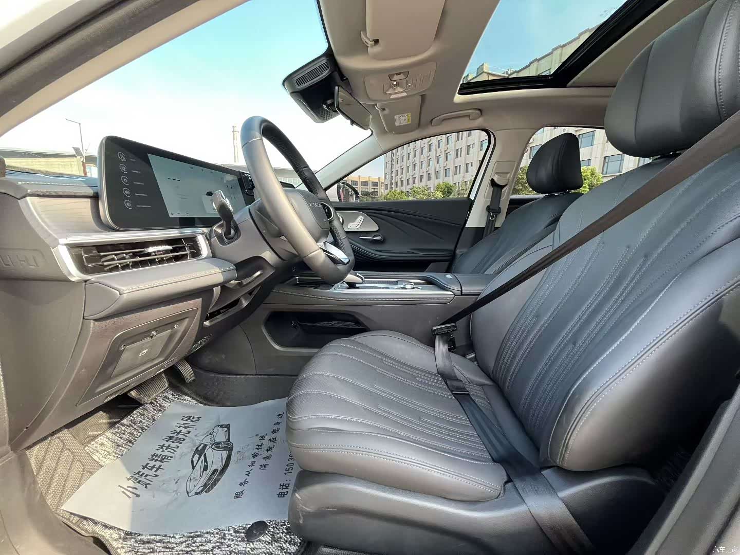 Chery A8, 2024 все фото