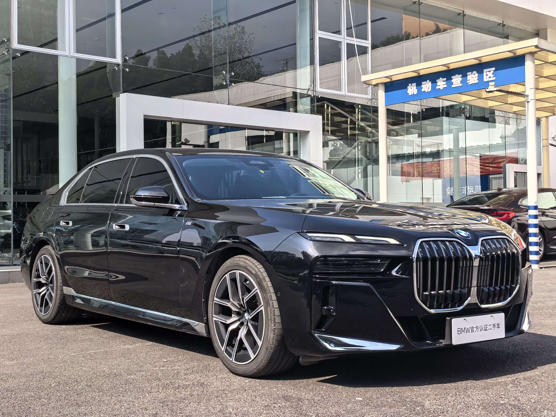 BMW 7 Series, 2024 3