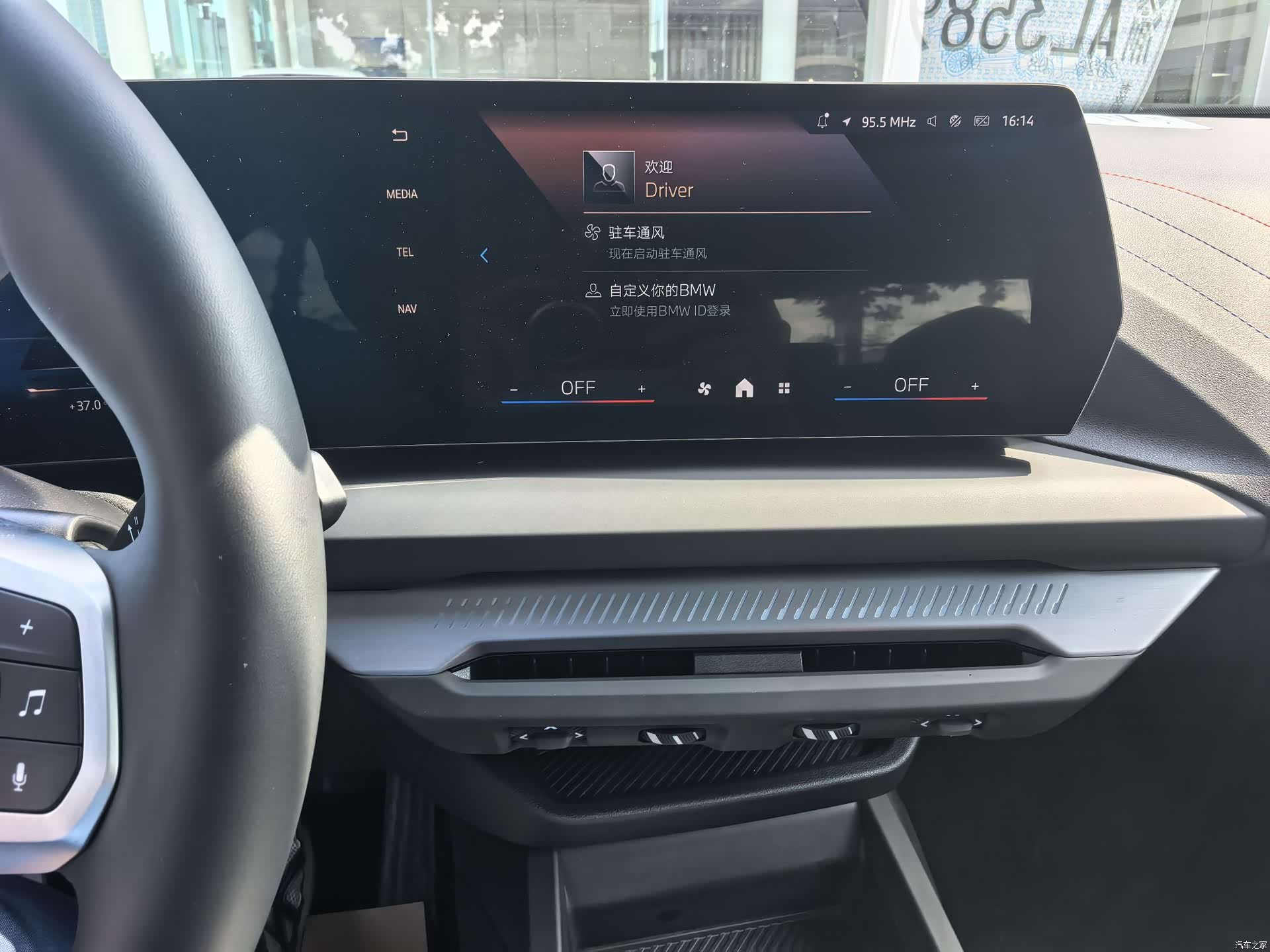 BMW 2 Series, 2025 15