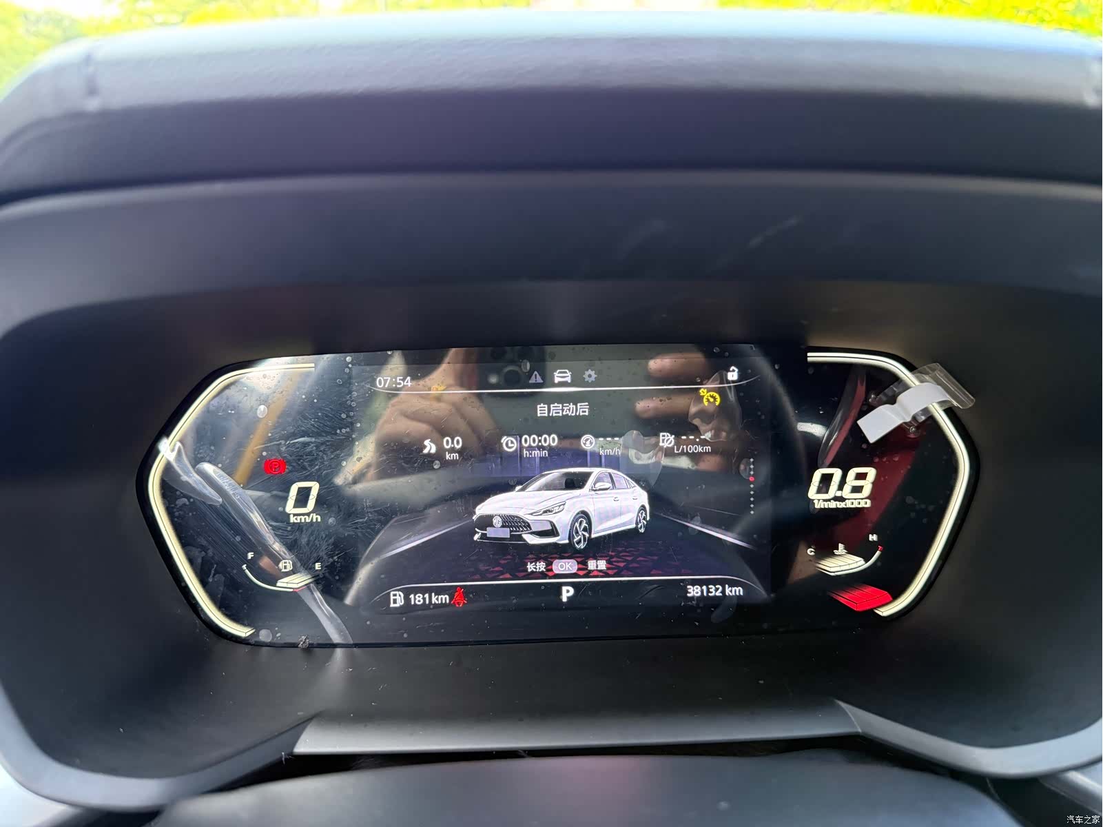 MG MG5, 2022 21