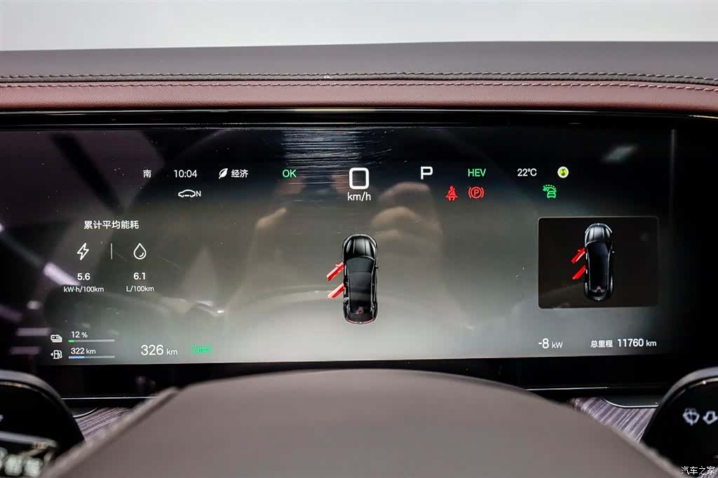 Denza Z9GT, 2024 14