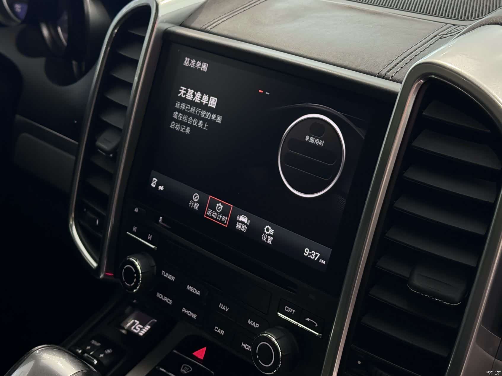 Porsche Cayenne, 2017 19
