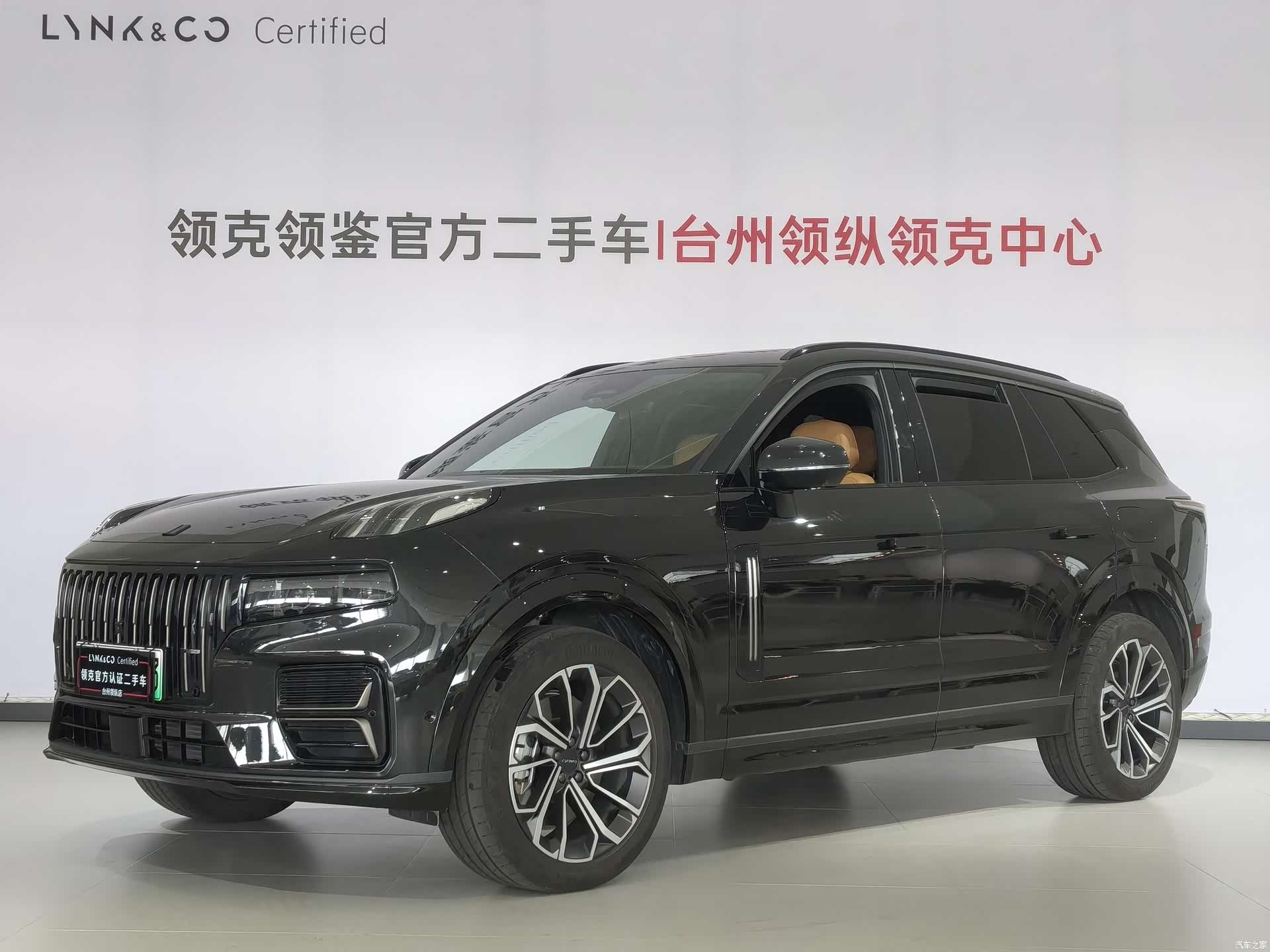 Lynk & Co 02