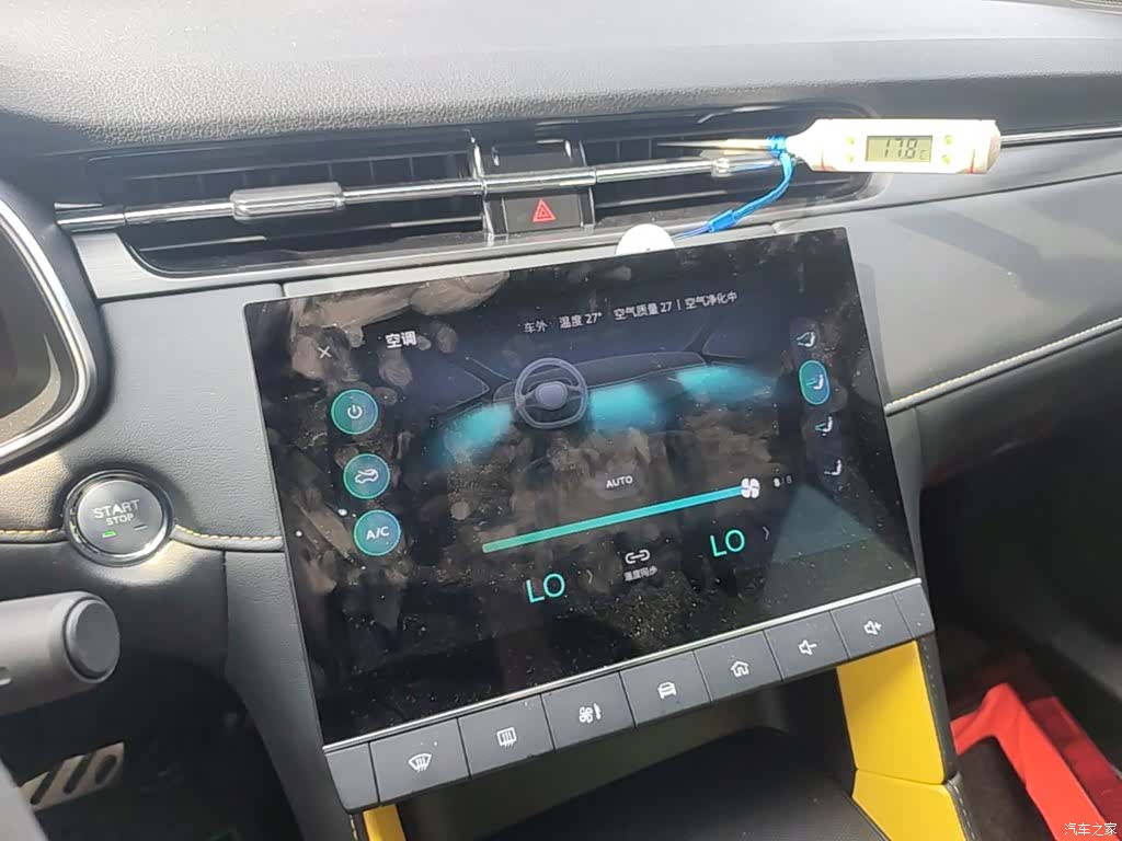 MG MG6, 2022 13