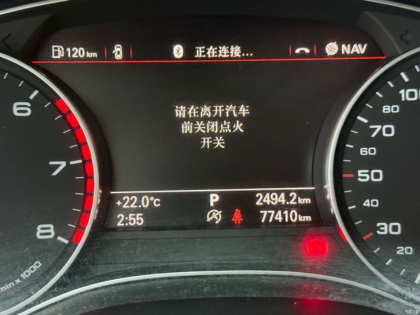 Audi A6L, 2015 6