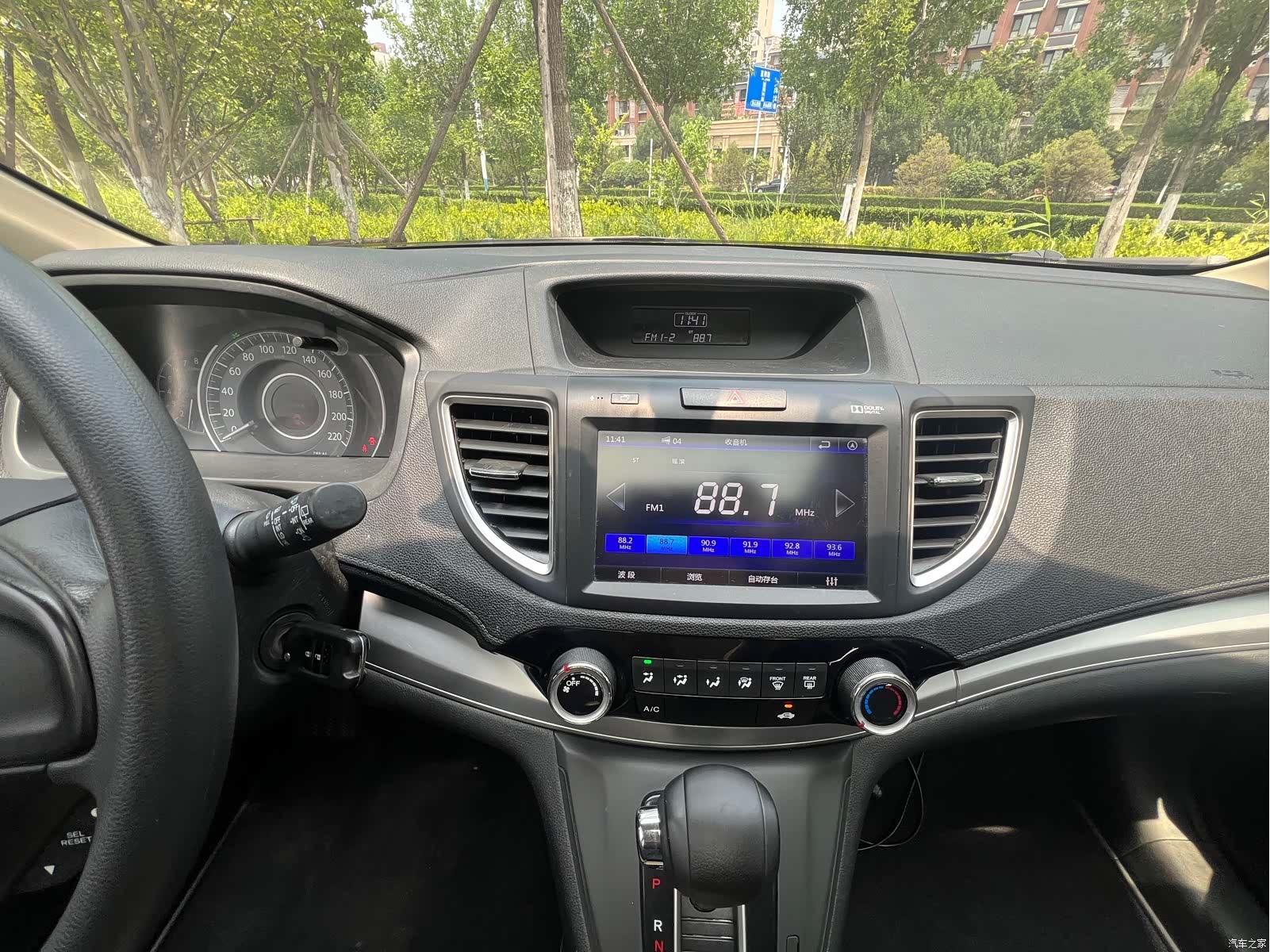 Honda CR-V, 2016 14