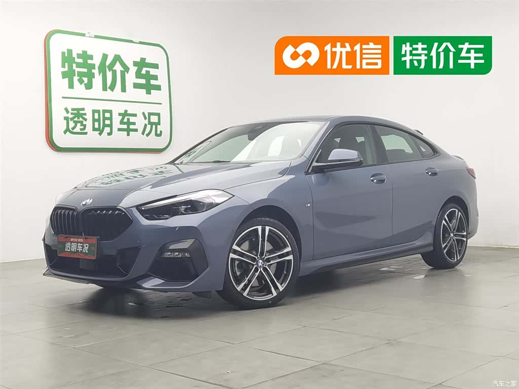 BMW 2 Series, 2023 1