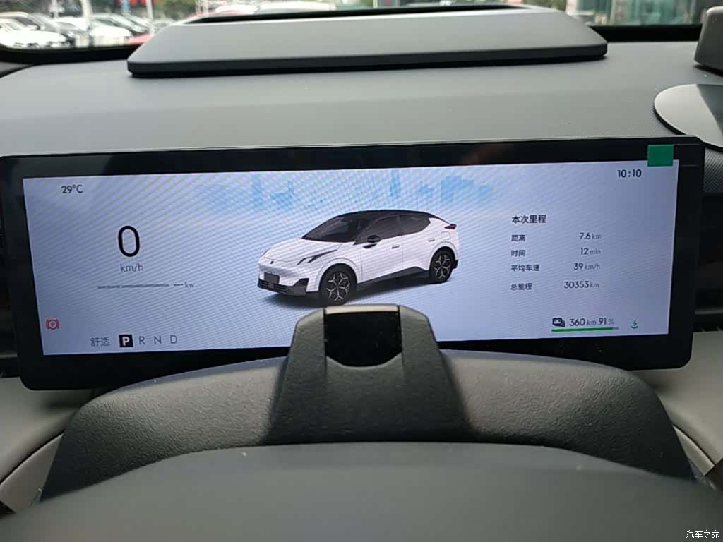 Lynk & Co 02, 2025 12
