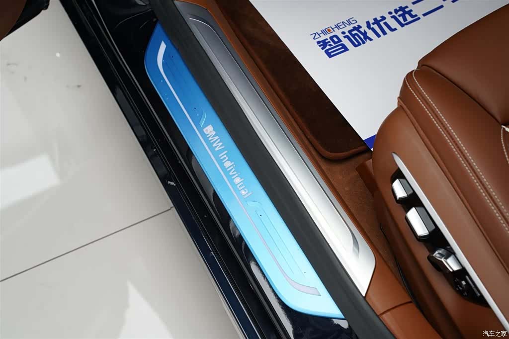 BMW 7 Series, 2019 15