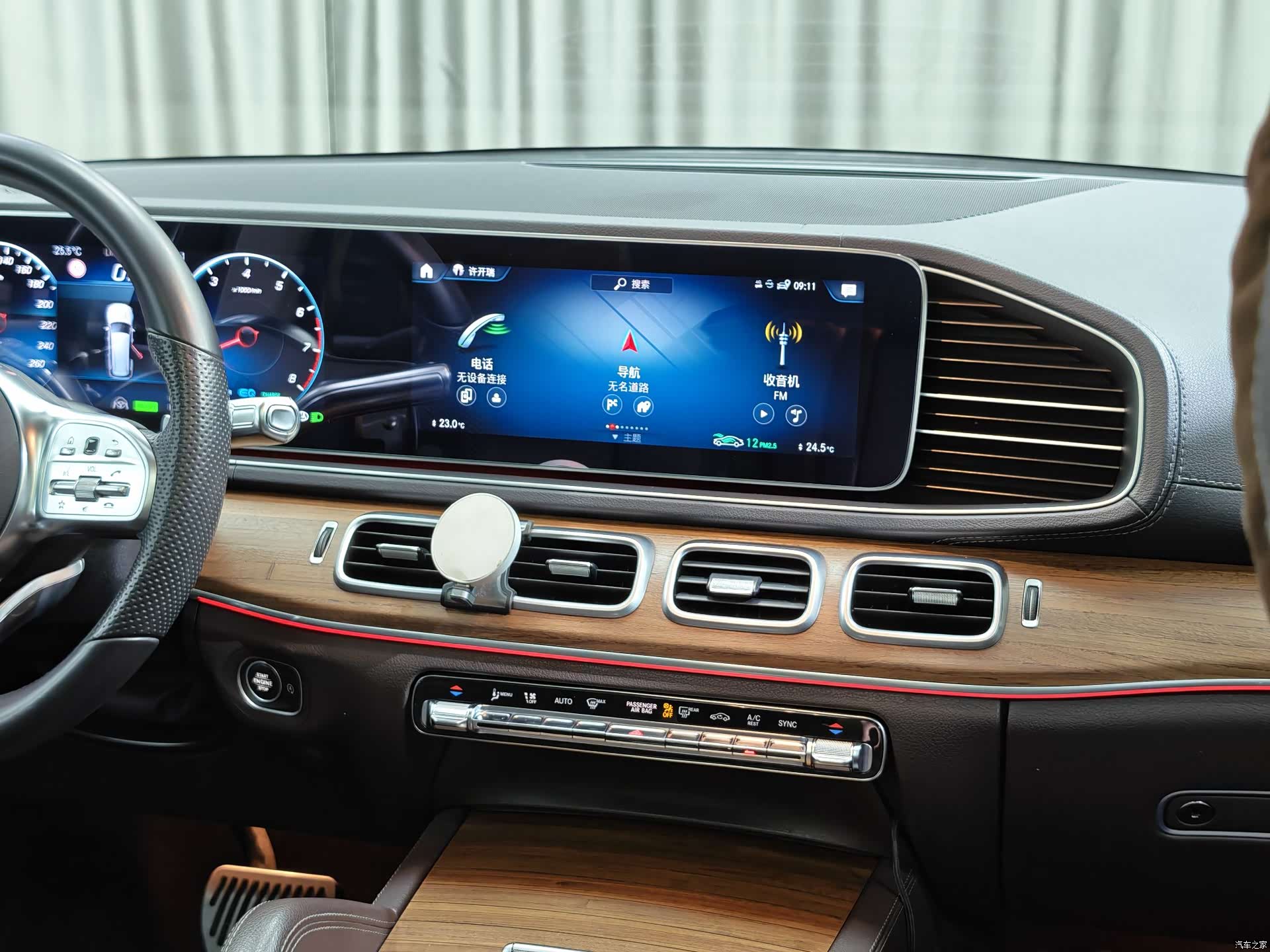 Mercedes-Benz GLS, 2021 13