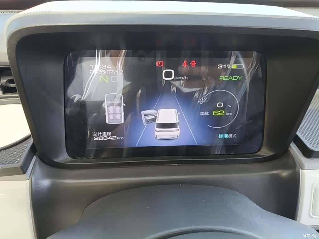 Wuling MINIEV, 2022 12