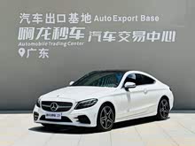 ����C��(����) 2022�� C 260 ���ܳ�