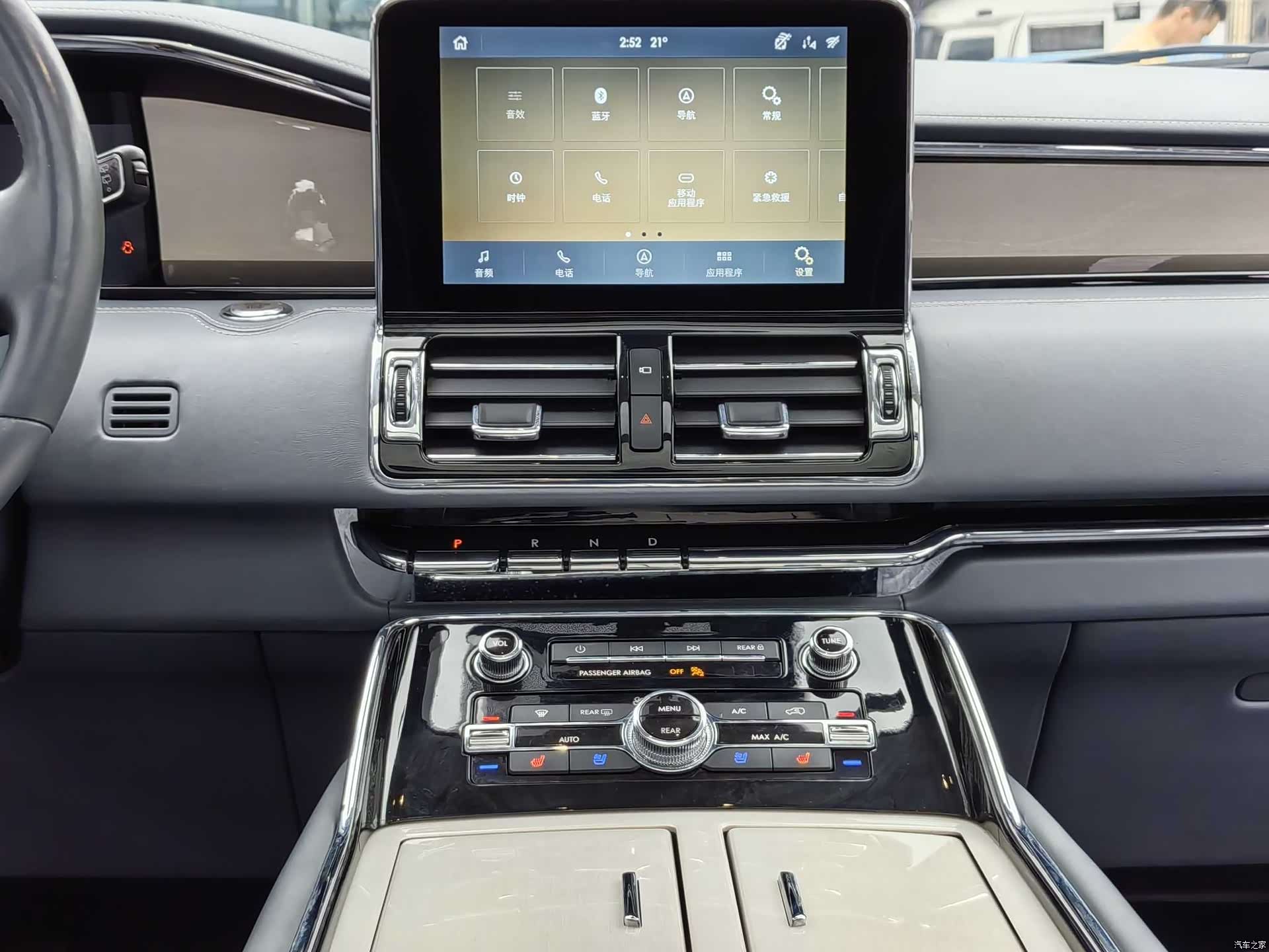 Lincoln Navigator, 2021 26