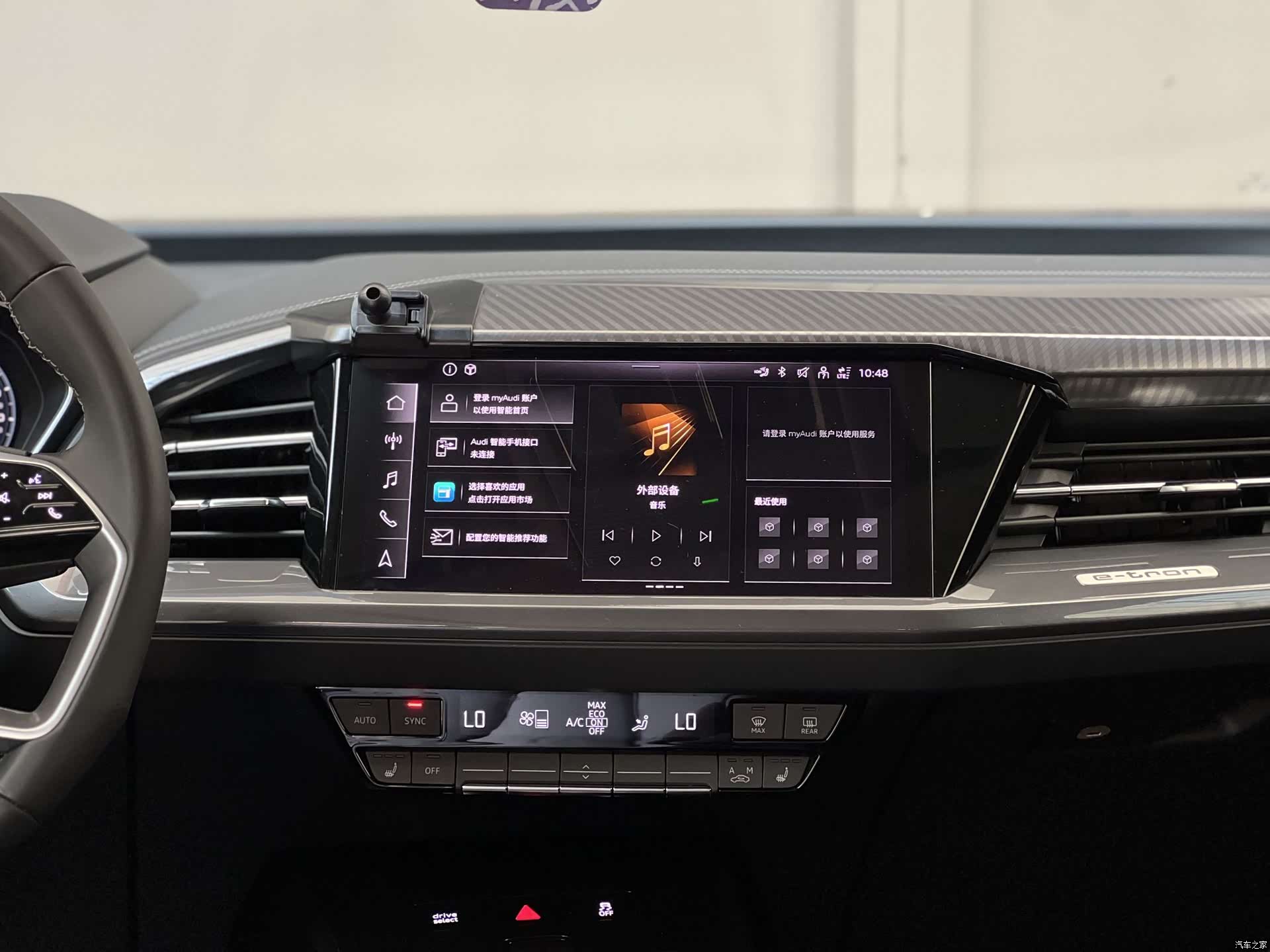 Audi Q4 e-tron, 2024 6