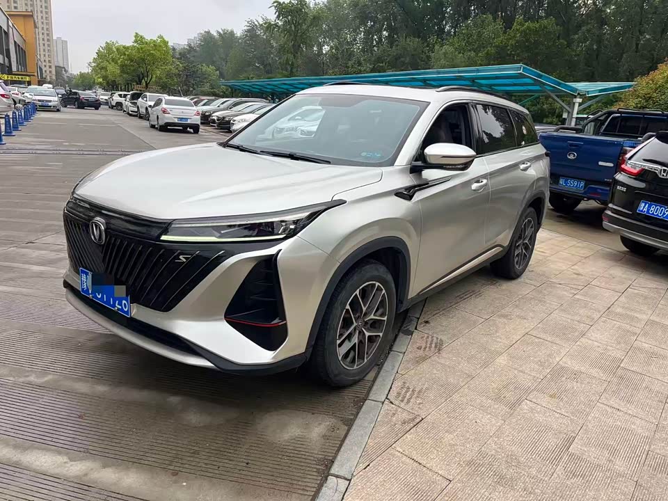 Changan CS75PLUS