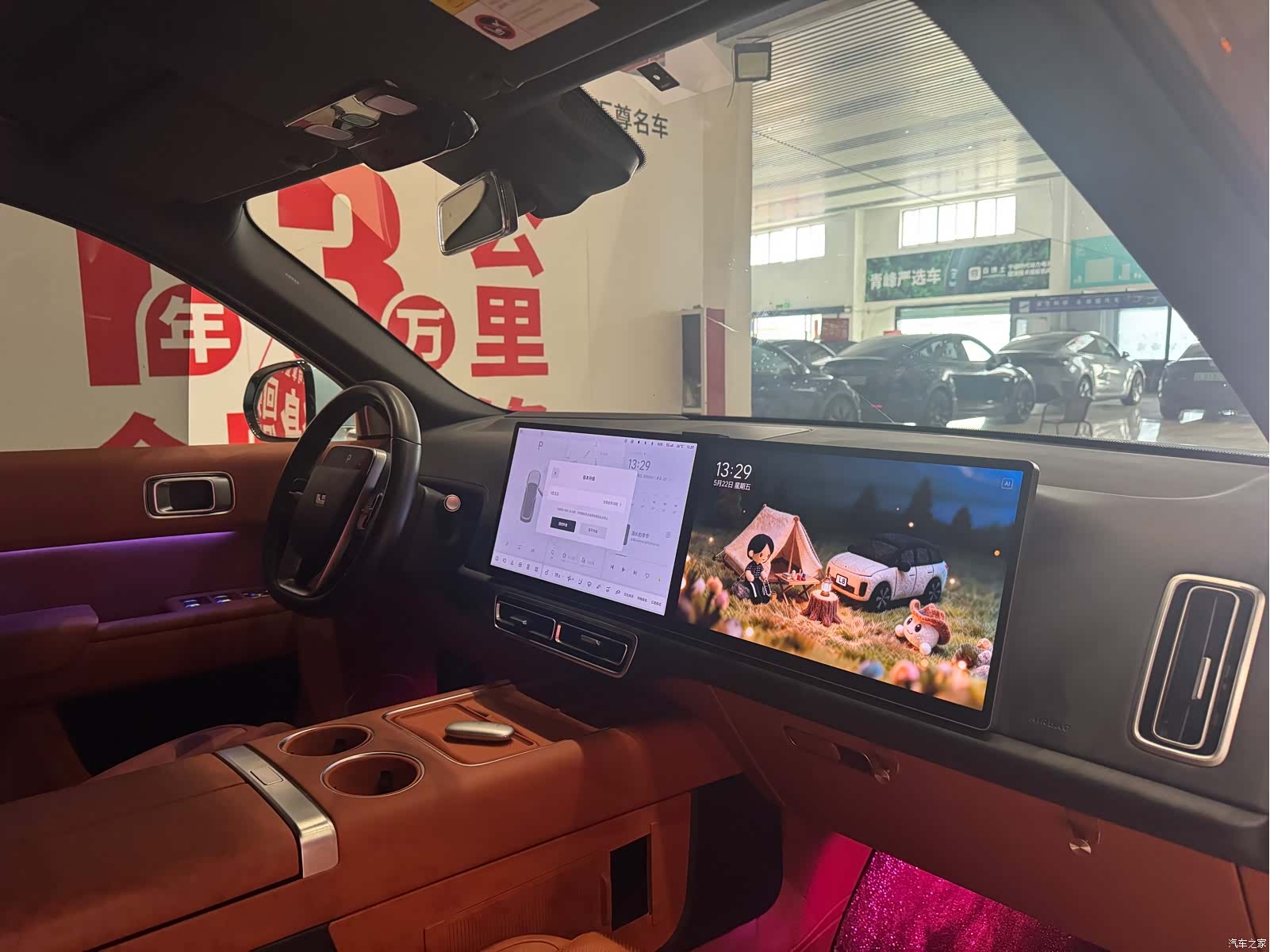 Li Auto L8, 2023 7